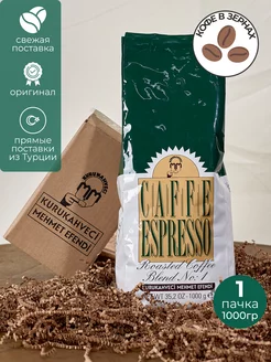 Турецкий кофе в зернах Mehmet Efendi Espresso 1 кг