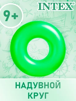 Круг 91 см для плавания надувной