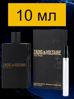 Zadig & Voltaire Just Rock For Him