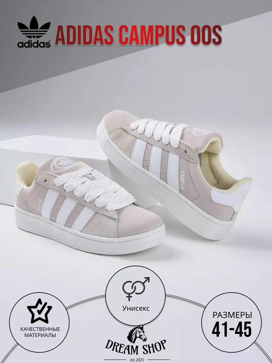 adidas campus 00s TDSHOP 230354088 1 451 Wildberries