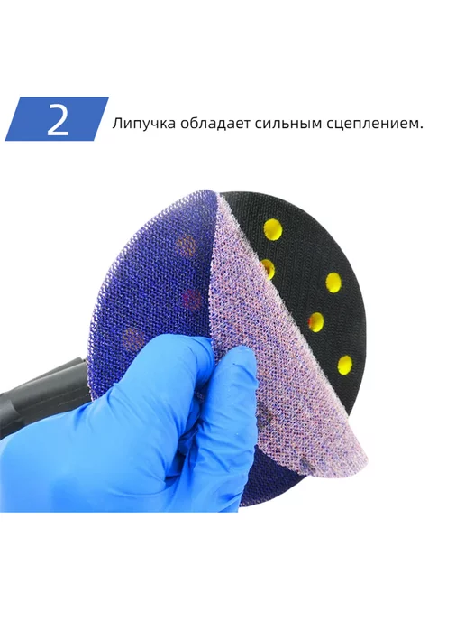 EASY WORK Круг шлифовальный сетчатый на липучке 125мм 10 шт P120, 10 шт, фото 3