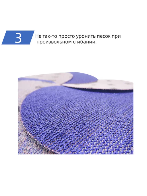 EASY WORK Круг шлифовальный сетчатый на липучке 125мм 10 шт P120, 10 шт, фото 4