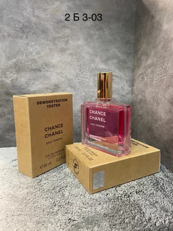 ОРИГИНАЛ ДУХИ chance chanel tendre 65 ml