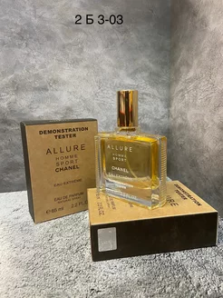 ОРИГИНАЛ ДУХИ allure homme sport 65 ml