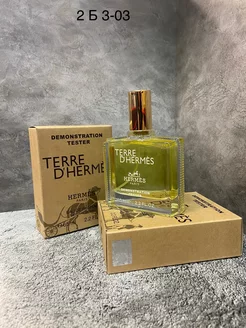 ОРИГИНАЛ ДУХИ terre d hermes 65 ml ДУХИ ОРИГИНАЛ ТЕСТЕРЫ 230360512 купить за 714 ₽ в интернет-магазине Wildberries