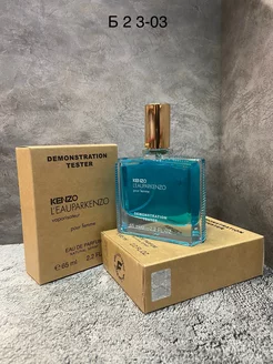 ОРИГИНАЛ ДУХИ kenzo l eau par kenzo 65 ml