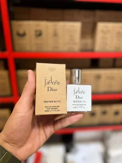 Духи тестеры Jadore Dior 50ml