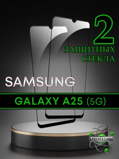 Защитное стекло на Galaxy A25 5G