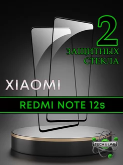 Защитное стекло на Xiaomi Redmi Note 12s