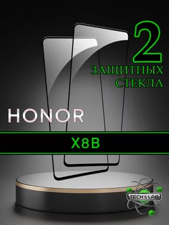 Защитное стекло на Honor X8b