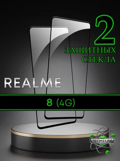 Защитное стекло на Realme 8 4G