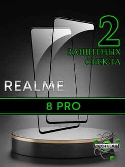 Защитное стекло на Realme 8 Pro