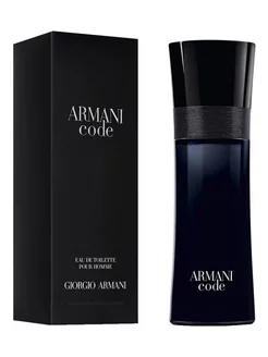 Духи GIORGIO ARMANI Code 125 мл