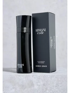 Духи GIORGIO ARMANI Code 125 мл