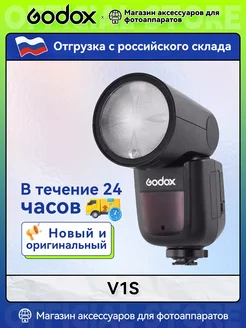 Вспышка накамерная Ving V1S TTL для Sony Godox 230374163 купить за 14 188 ₽ в интернет‑магазине Wildberries