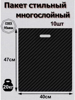 Упаковочные пакеты для подарков TRINASHKA 230386534 купить за 285 ₽ в интернет-магазине Wildberries