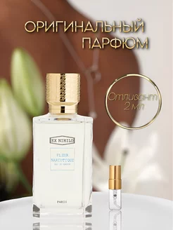 Отливант EX NIHILO FLEUR NARCOTIQUE оригинал 2 мл