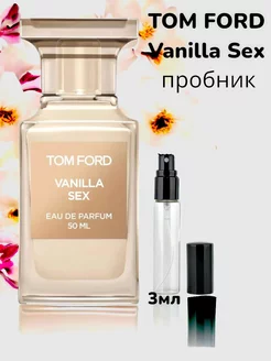 Vanilla Sex Том Форд пробник 3 мл