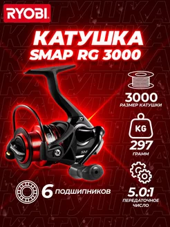 Катушка рыболовная для спиннинга безынерционная SMAP RG 3000