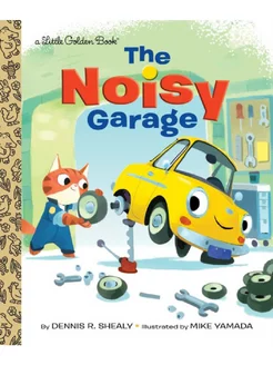 Noisy Garage