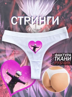 Трусы годжо сатору 230412292 купить за 325 ₽ в интернет-магазине Wildberries