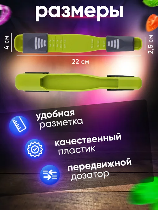 Sales4u Мерная ложка кухонная с дозатором, зеленый, фото 3