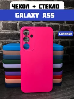 Силиконовый чехол для Galaxy A55 Галакси А55 ОТЕЦ 230414000 купить за 196 ₽ в интернет-магазине Wildberries