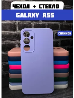 Силиконовый чехол для Galaxy A55 Галакси А55 ОТЕЦ 230414002 купить за 191 ₽ в интернет-магазине Wildberries