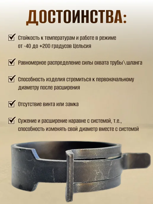 Dкомфорт Хомут пружинный самозажимной от 40 до 48 мм 10 шт, 5 шт, фото 5