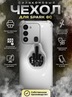 Чехол на tecno spark 8c с принтом