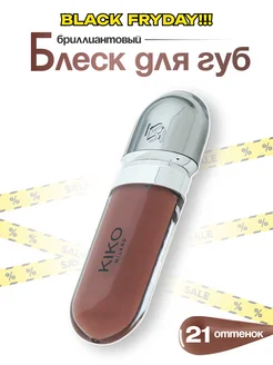 Блеск для губ kiko 3D Hydra Lipgloss 21 y2k