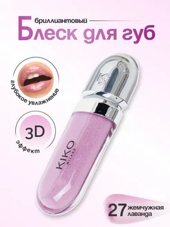 Блеск для губ kiko 3D Hydra lipgloss 27