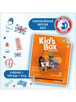 Kid's Box 3 New Generation+код