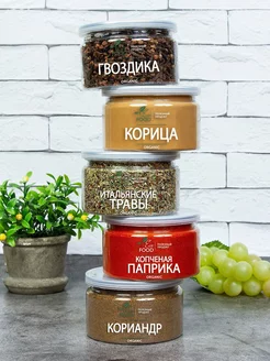 Набор специй № 4 Подарочный набор из 5 специй ECO FOOD - ПОЛЕЗНЫЙ ПРОДУКТ 230438669 купить за 838 ₽ в интернет-магазине Wildberries