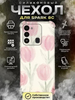 Чехол на tecno spark 8c с принтом