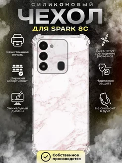 Чехол на tecno spark 8c с принтом