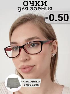 Готовые очки для зрения -0,5 корригирующие Optika116 230441365 купить за 259 ₽ в интернет-магазине Wildberries