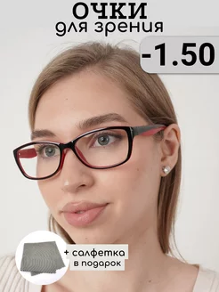 Готовые очки для зрения -1,5 корригирующие Optika116 230441369 купить за 281 ₽ в интернет-магазине Wildberries