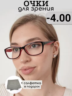 Готовые очки для зрения -4 корригирующие Optika116 230441379 купить за 306 ₽ в интернет-магазине Wildberries