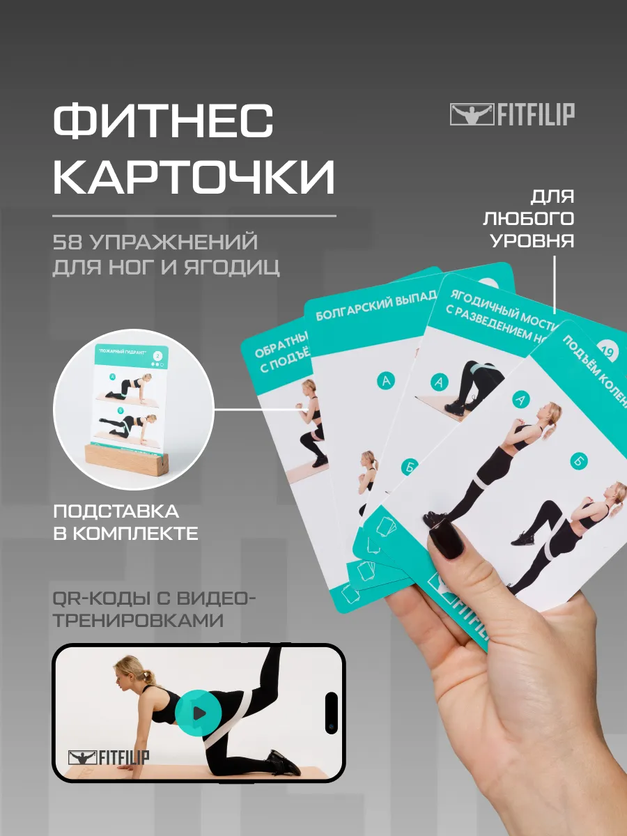 Тренировочные карточки на фитнес резинки жгут петли эспандер