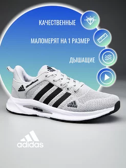 Кроссовки adidas marathon adidas 230448910 купить за 671 ₽ в интернет-магазине Wildberries