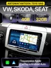 Автомагнитола TS10 для Volkswagen 2din 4Gb+32Gb TS10 TOPWAY 230454880 купить за 14 022 ₽ в интернет‑магазине Wildberries