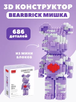 Конструктор 3D из миниблоков Bear Brick Мишка с сердцем