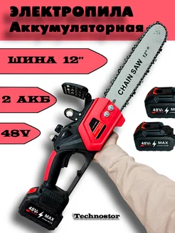 Пила аккумуляторная цепная Technostor 230455694 купить за 3 640 ₽ в интернет-магазине Wildberries