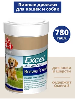 Пивные дрожжи для кошек и собак Brewer