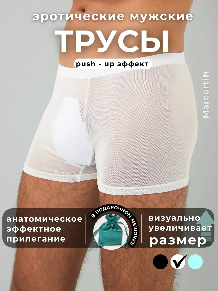 Трусы боксеры летние