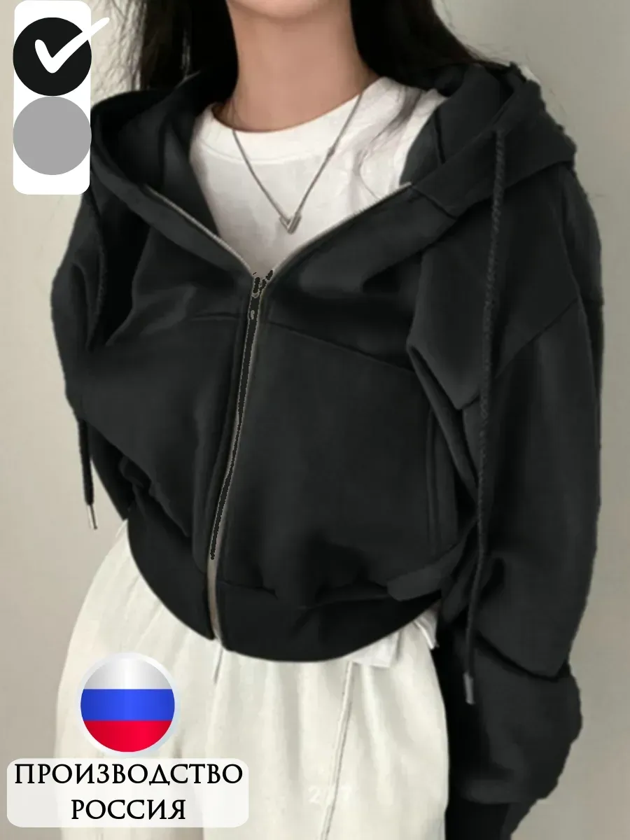 Зип худи укороченная на...