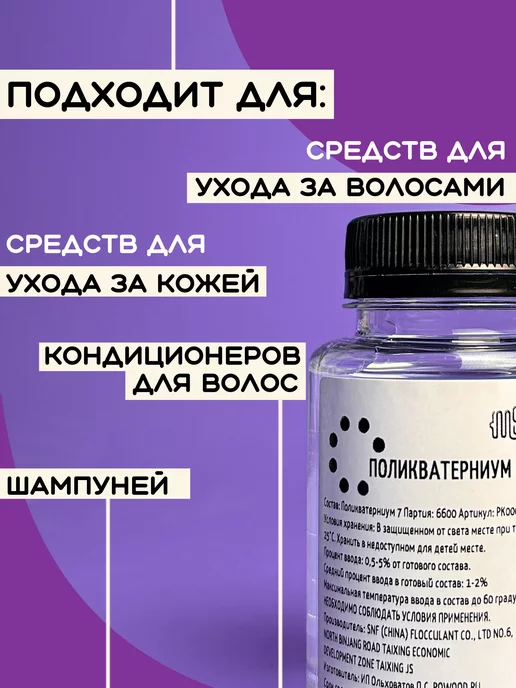 POW.ood Протеины пшеницы гидролизованные для волос 30 мл, 150 мл, фото 5