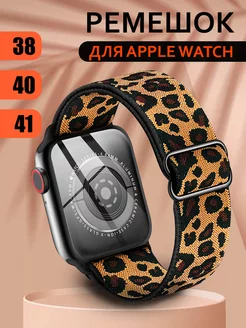 Ремешок для Apple Watch 38 40 41мм серия 1,2,3,4,5,6,7,8,SE Good Case 230464874 купить за 375 ₽ в интернет-магазине Wildberries