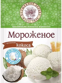 Мороженое Кокосовое 70гр 1шт